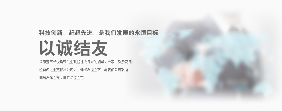 米兰官方注册